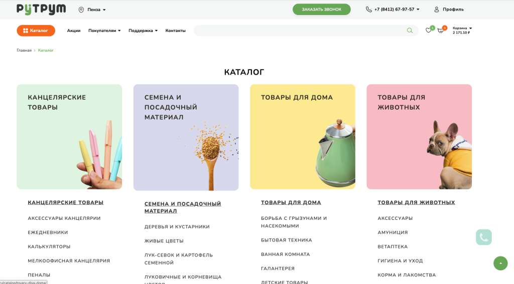 Алгоритм фото